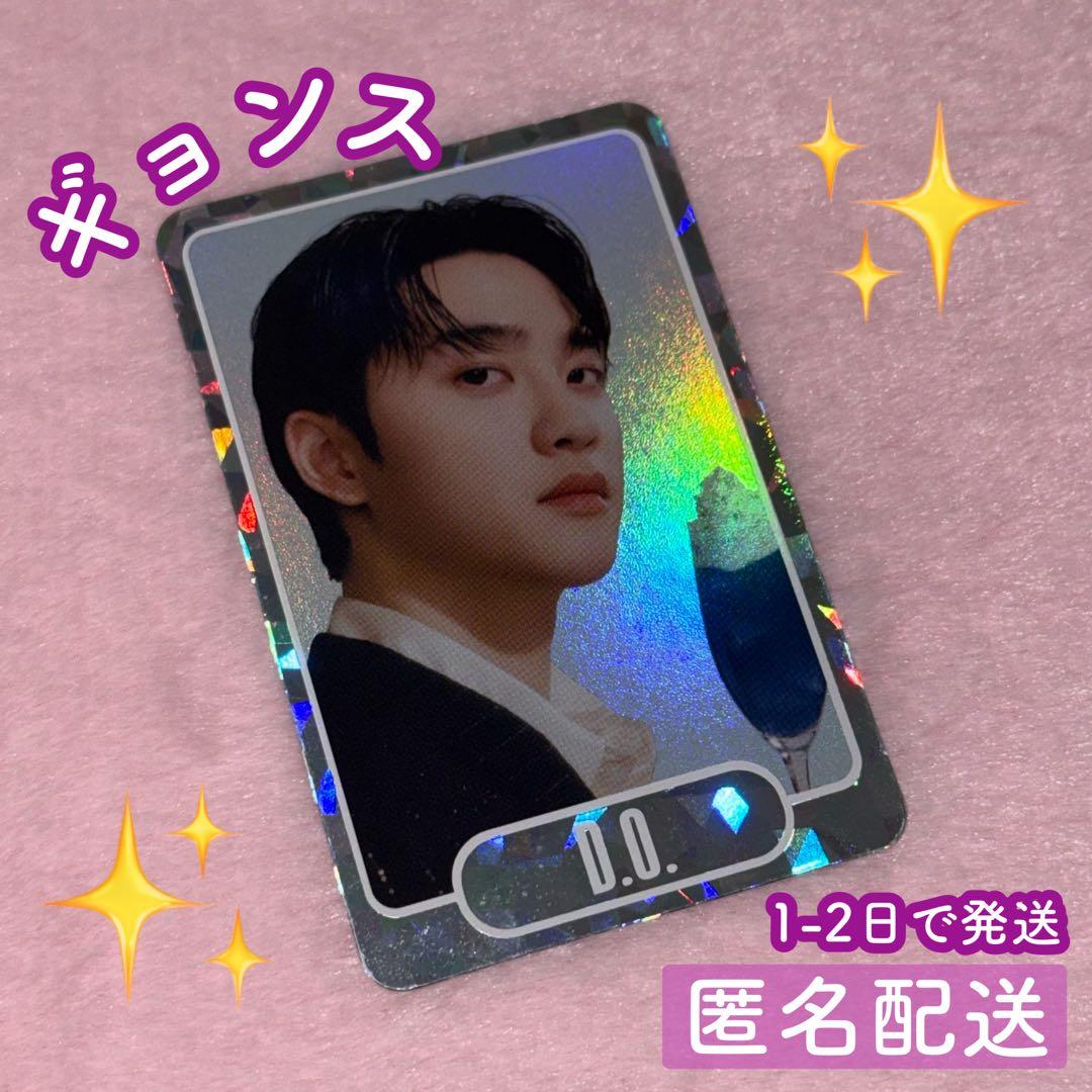 ギョンス ディオ トレカ カード EXO EXIST スペシャル ポップアップ