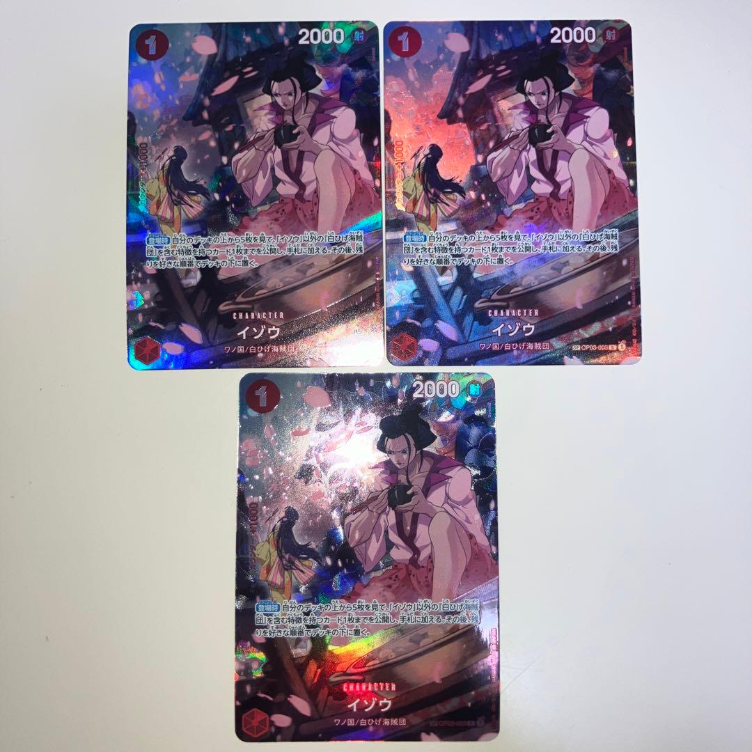 イゾウ R SP(スペシャルカード) OP03-003 6枚セット