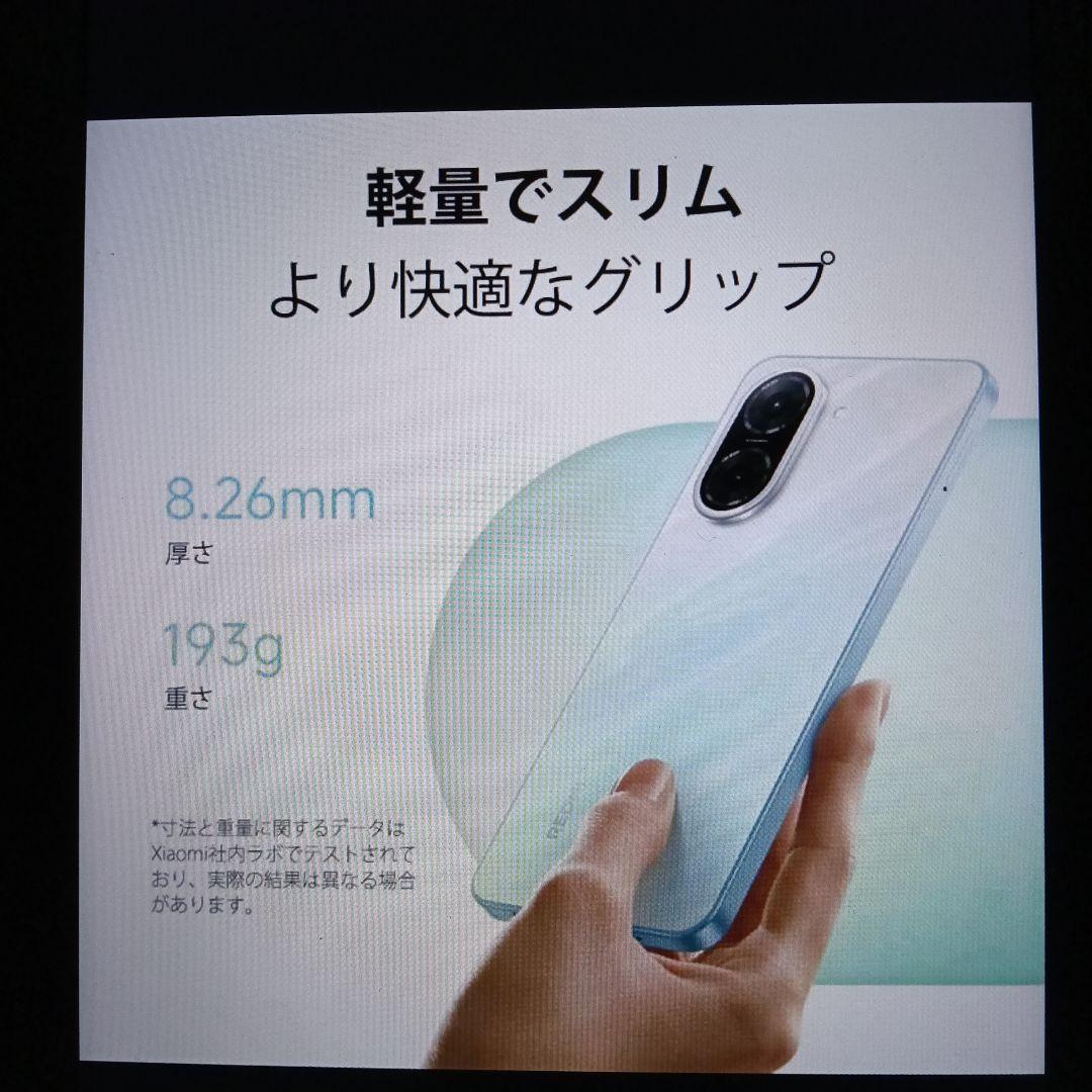 週末セ−ル Redmi A5 スマートフォン 本体　GOLD