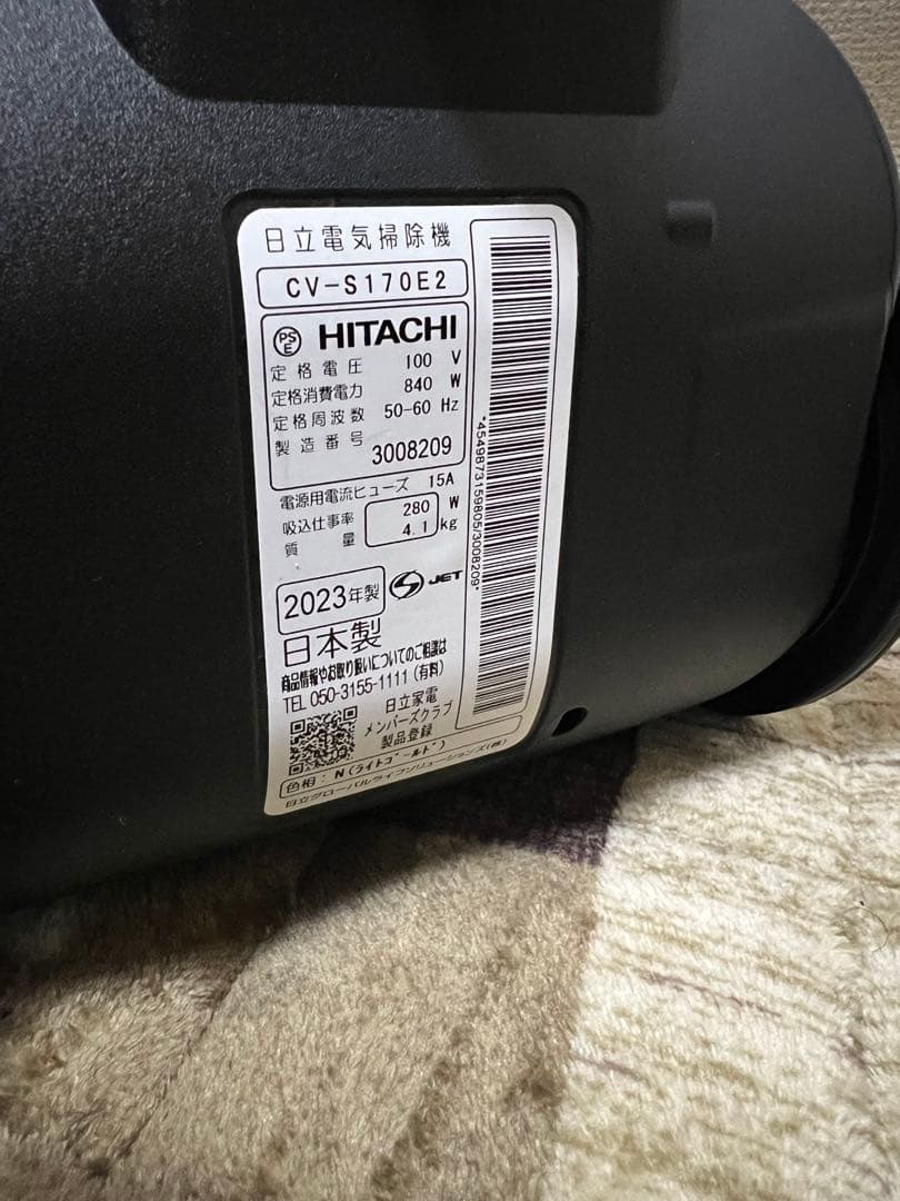日立 CV-S170E2 掃除機