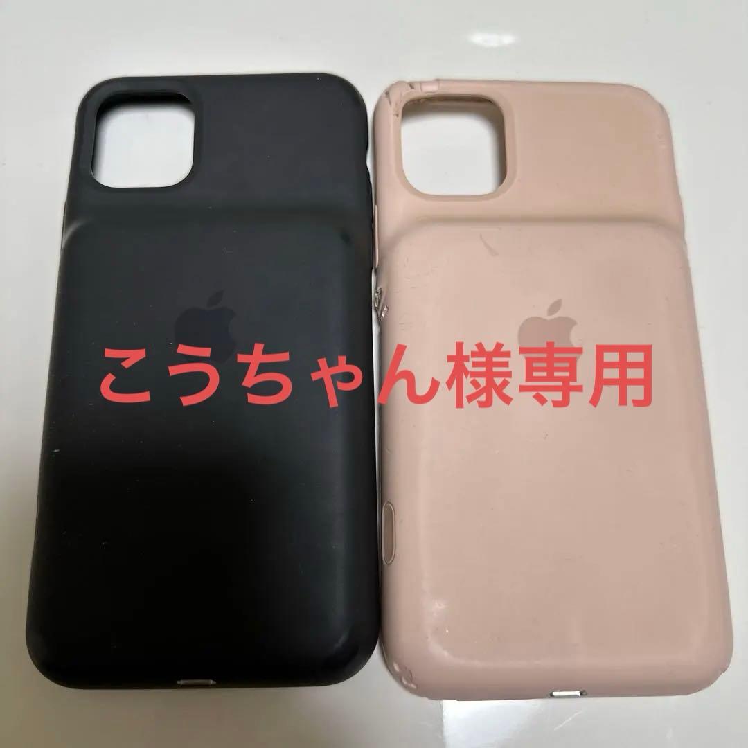 iPhone11ProMax★純正モバイルバッテリーケース