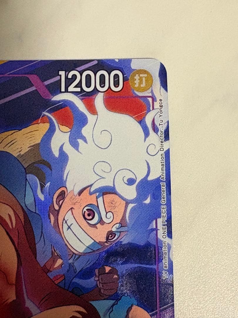 モンキー・D・ルフィ：ONE PIECE DAY’24 来場者特典 4枚セット