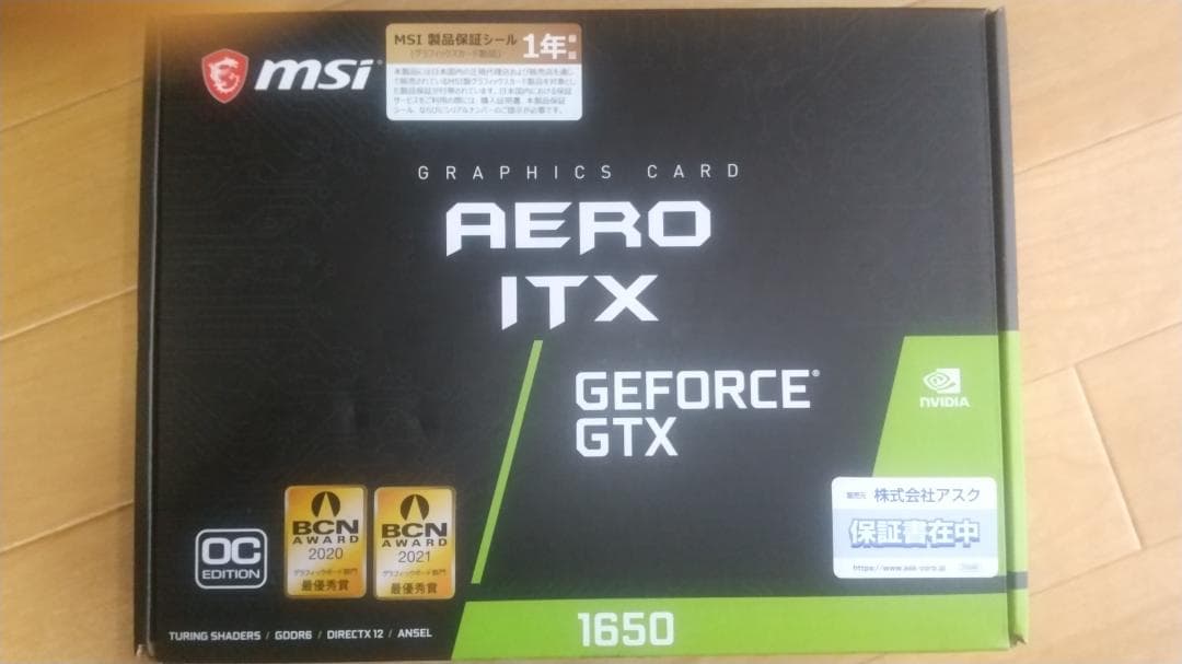 グラフィックボード・グラボ・ビデオカード MSI GeForce GTX 1650 AERO ITX 4G OC