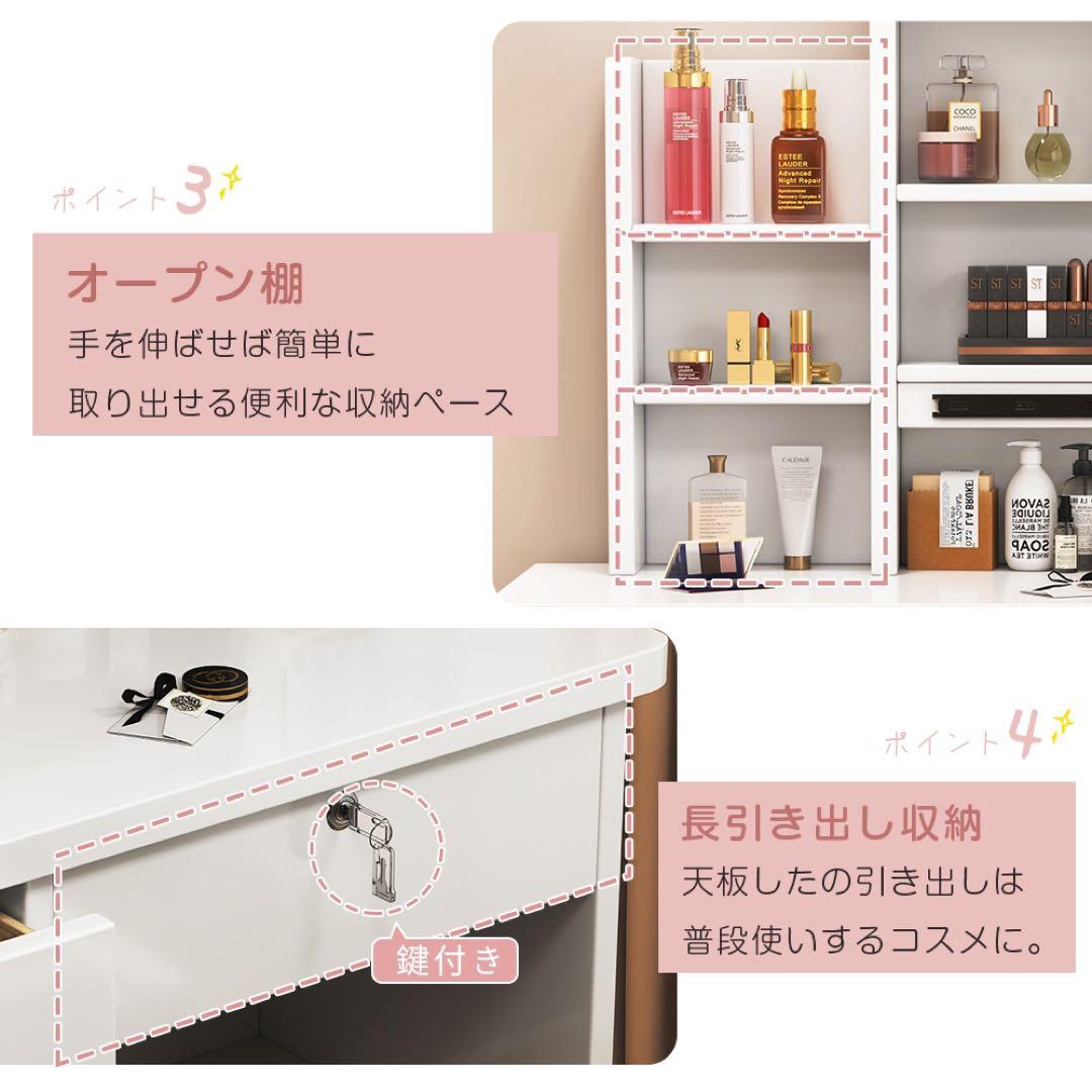 本日限定ドレッサー 2点セットスツール付き 大容量収納 女優ミラー LEDライト