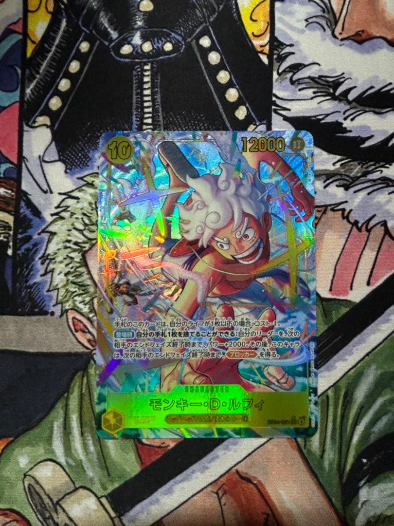 ルフィ　シークレットパラレル　シクパラ