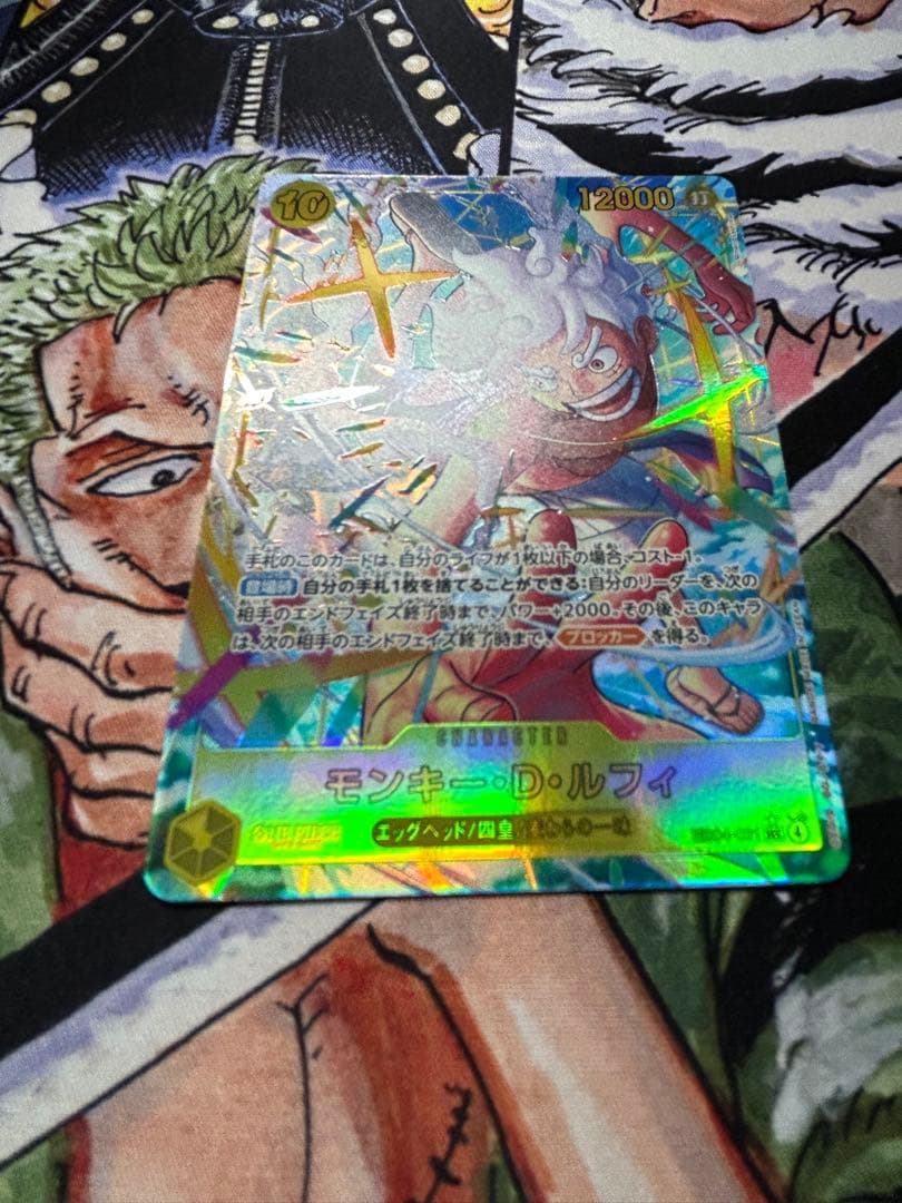 ルフィ　シークレットパラレル　シクパラ