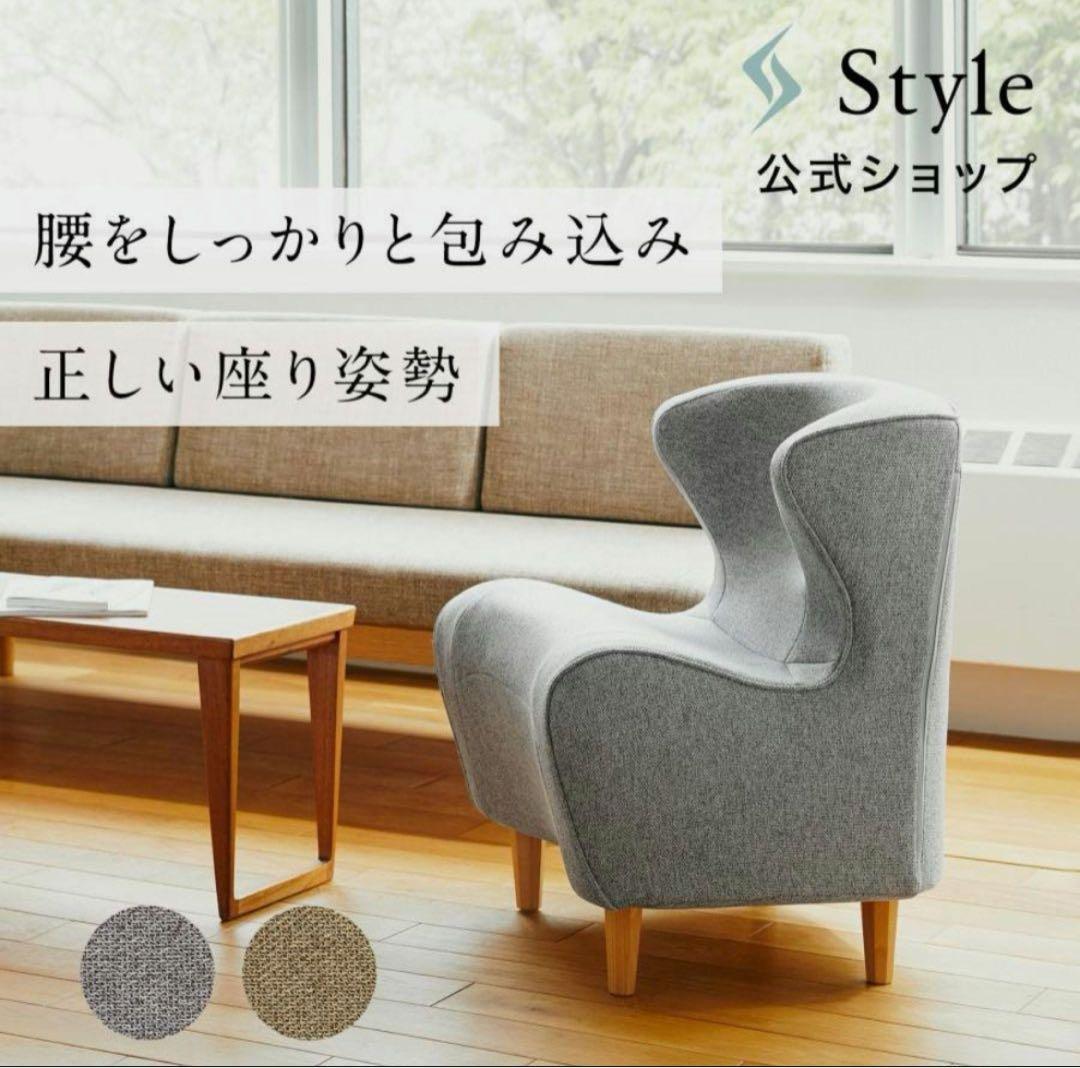 Style Chair DC 　スタイル　チェア　MTG