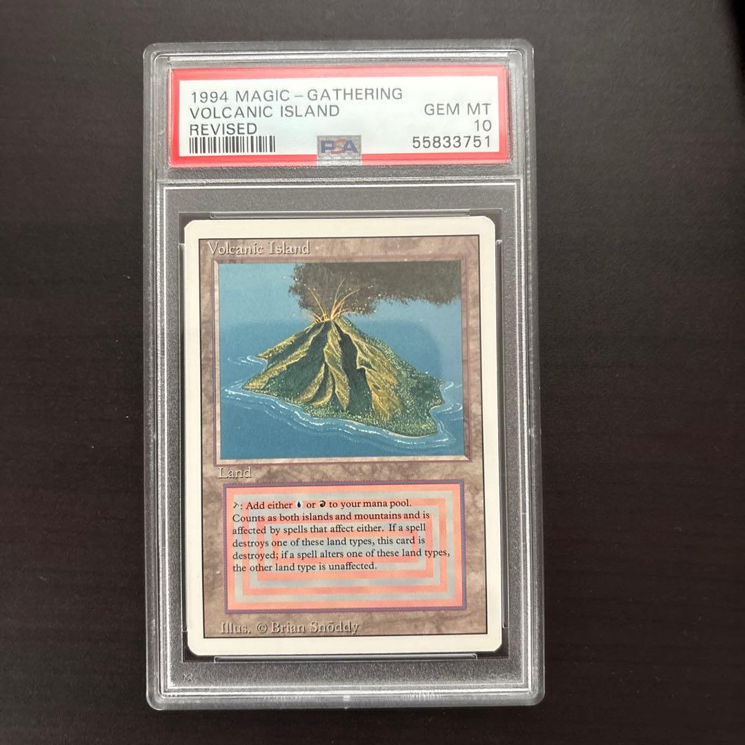 マジック：ザ・ギャザリング fortune duckMTG VOLCANIC  PSA10