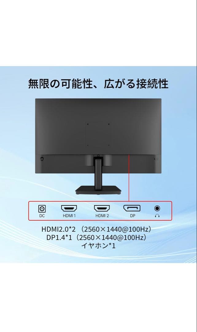 KTC H27T27、27インチIPS 2560×1440(WQHD)100Hz