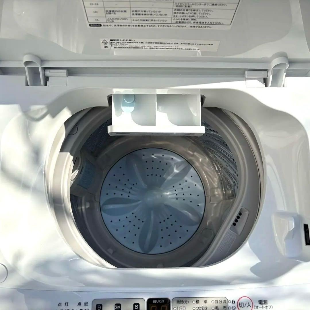 高年式❗️2025 2024年冷蔵庫洗濯機セット 一人暮らしセット　分解洗浄済み