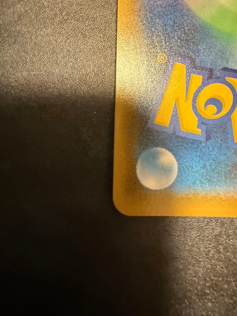 ポケモンカード バンギラスV sa sr 077/070 SR