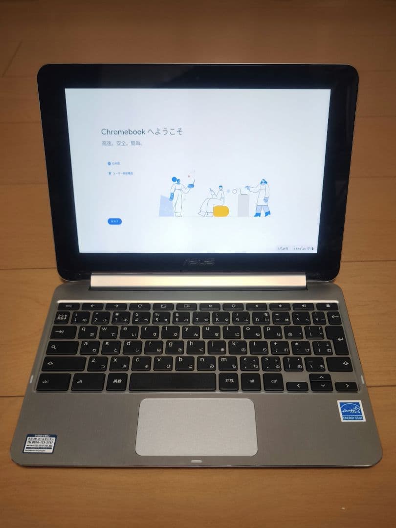 ASUS Chromebook Flip C101PA シルバー