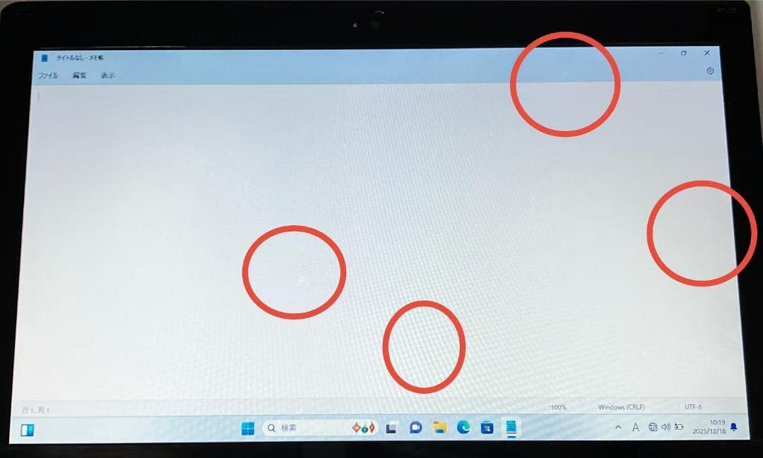 #M8797 NEC LAVIE NS700BAR i7-5500U 4×128