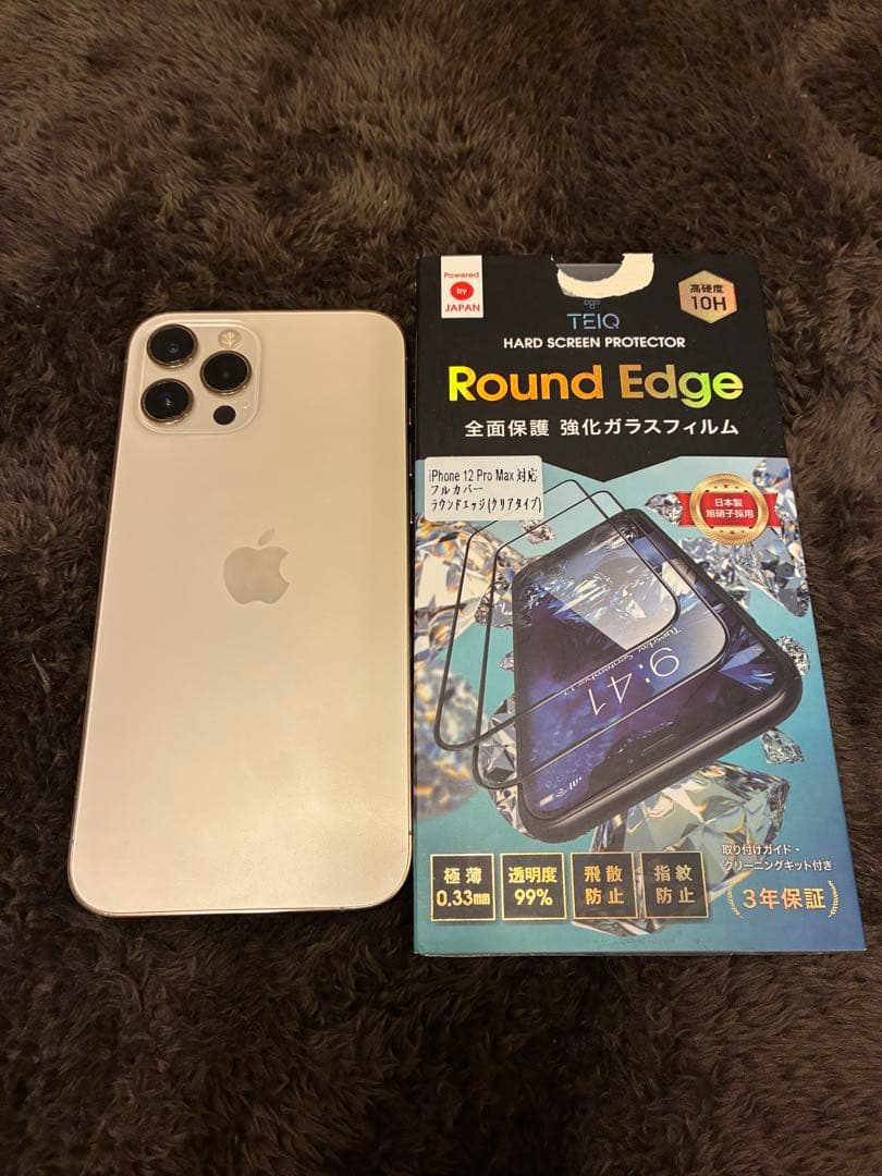 iPhone12 ProMax ゴールド 128GB
