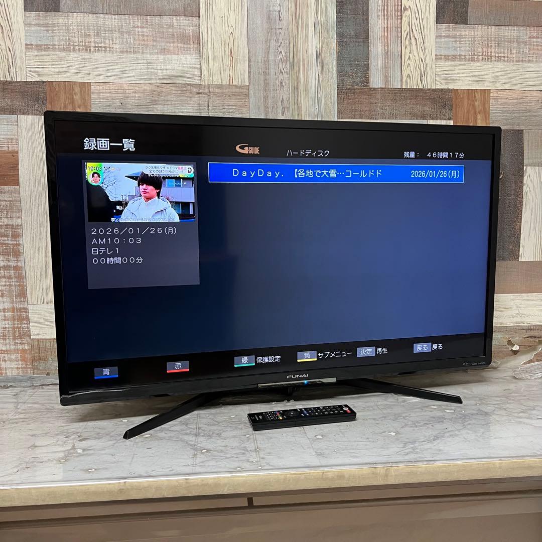 全国送料込❣️フナイ40V500GBHDD録画機能付液晶テレビ見ながら録画予約可能