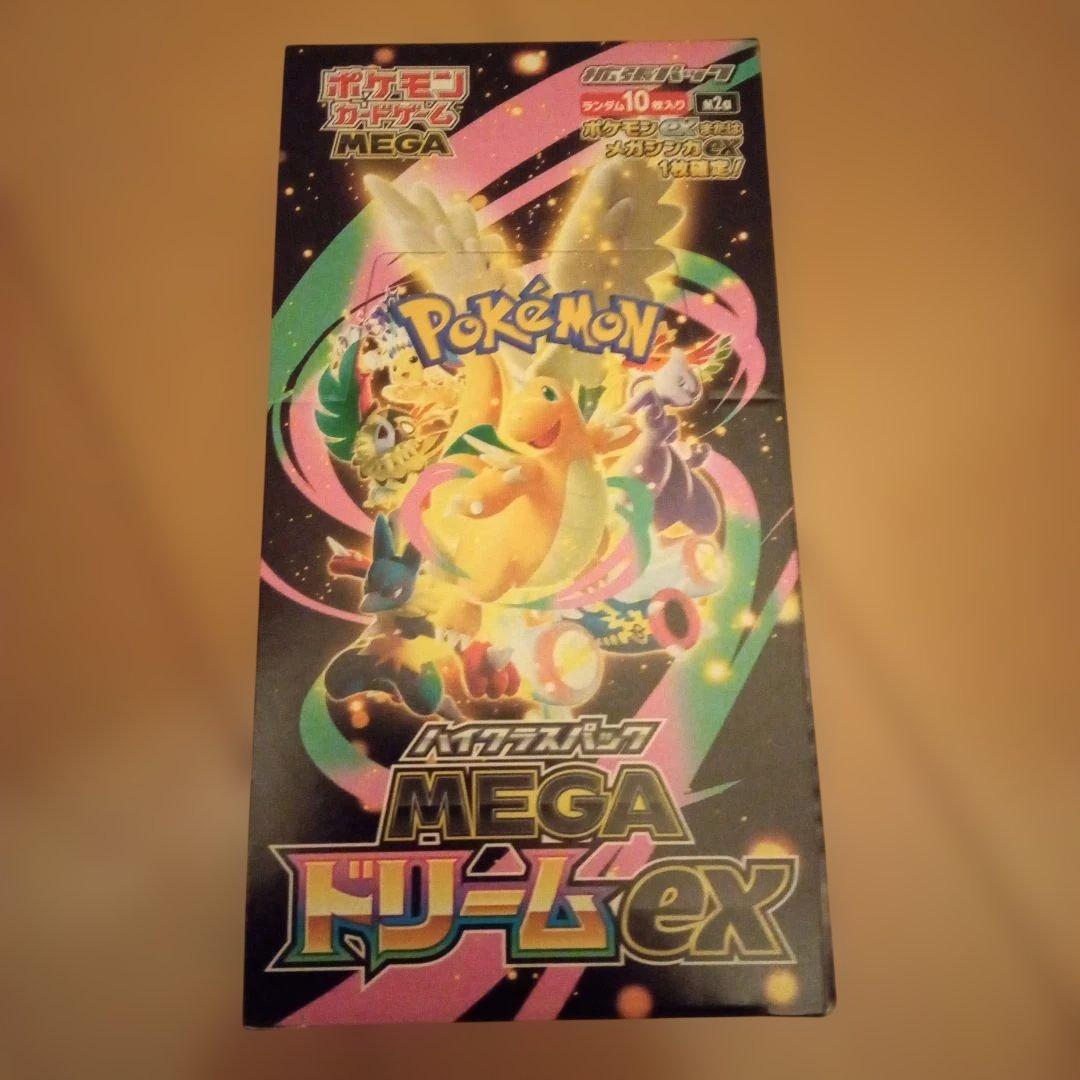 ポケモンカード MEGAドリームexボックス 新品未開封シュリンク無 ペリペリ有