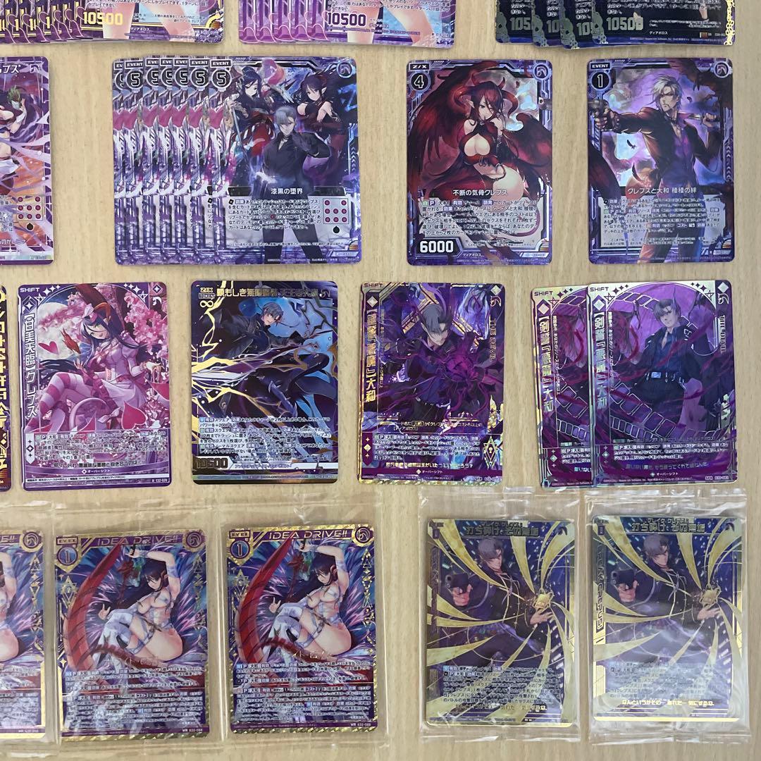 【Z/X】 天王寺大和 クレプス ホログラム シークレット カードガチャ限定