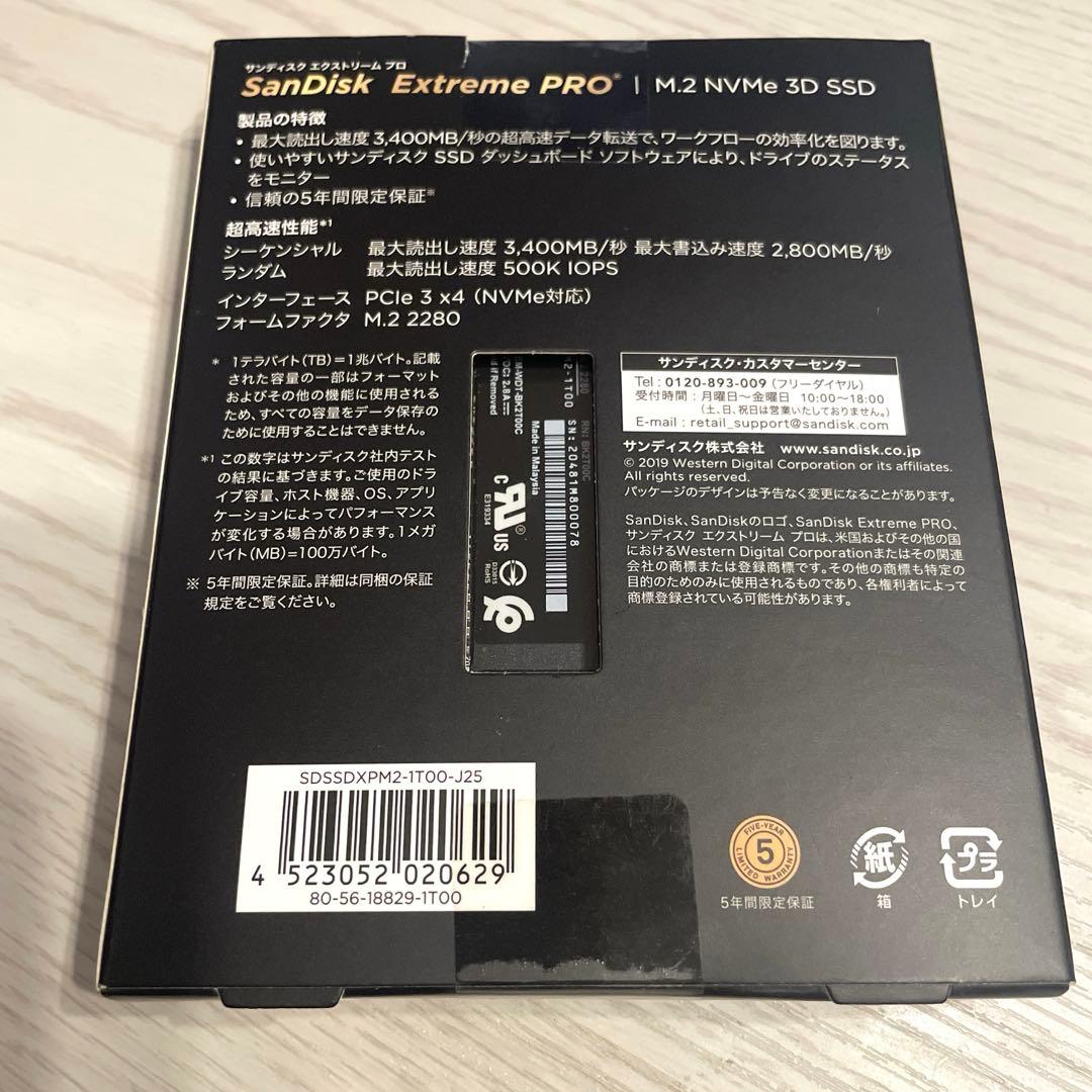 内蔵型SSD 1TB M.2 SSD Sandisk Extreme PRO