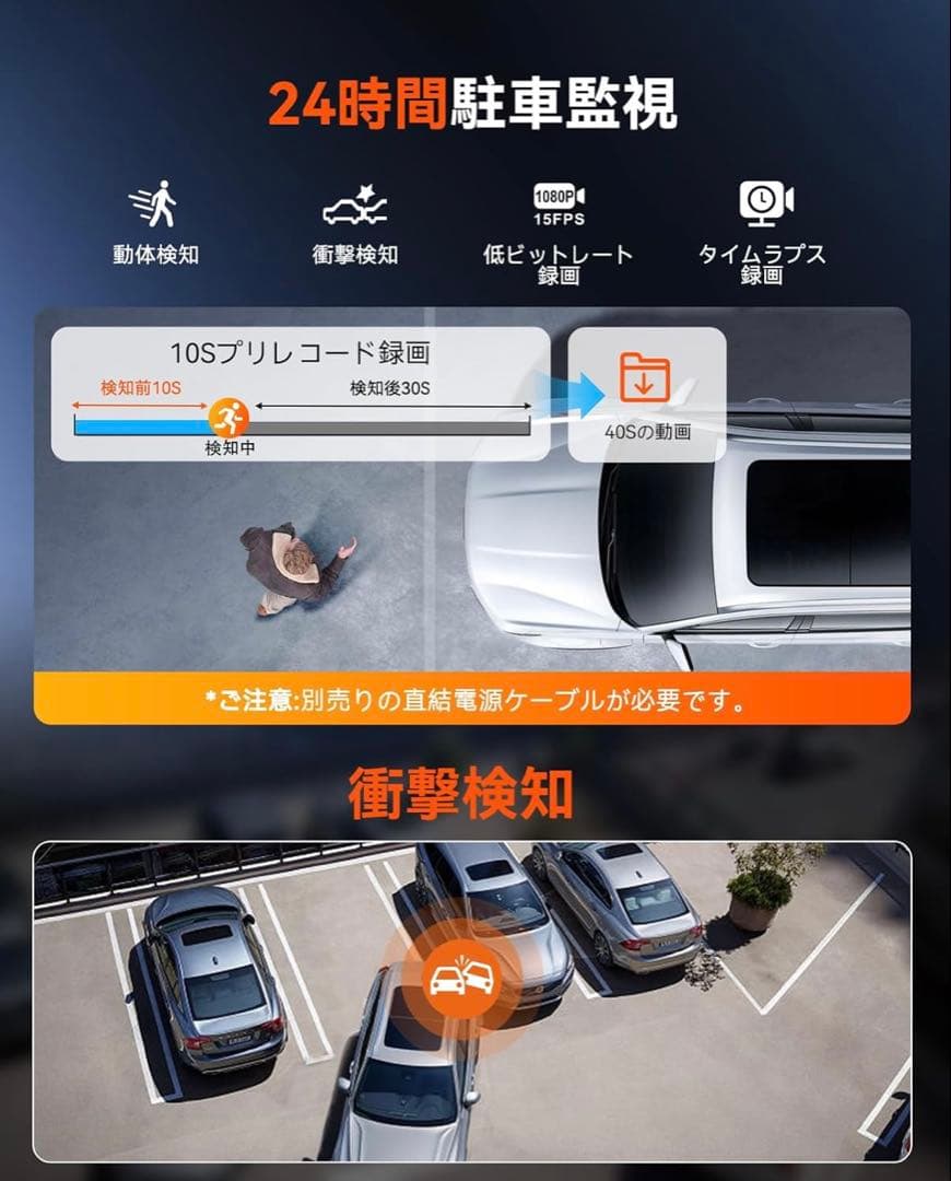 新品未使用 Vantrue Nexus 4S 前後3カメラ STARVIS 2