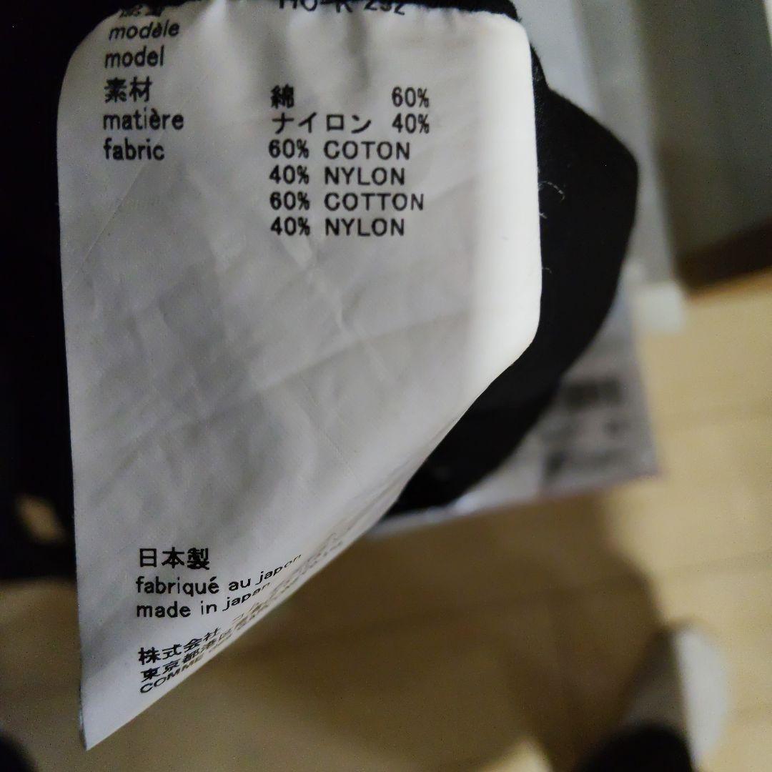 コムデギャルソン　コットンナイロン　2wayショルダーバッグ