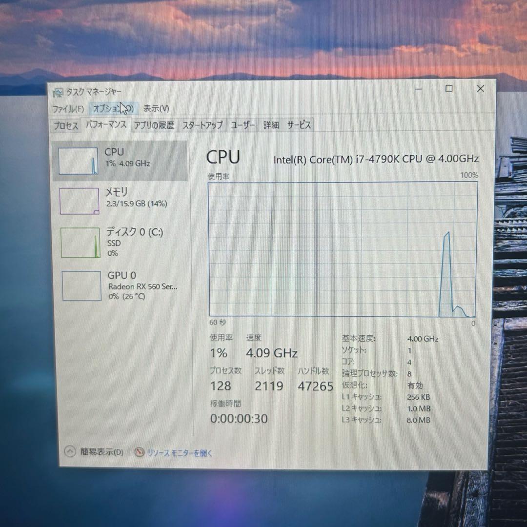 自作ゲーミングPC RX560 i7 FPSゲームプレイ可 SSD搭載