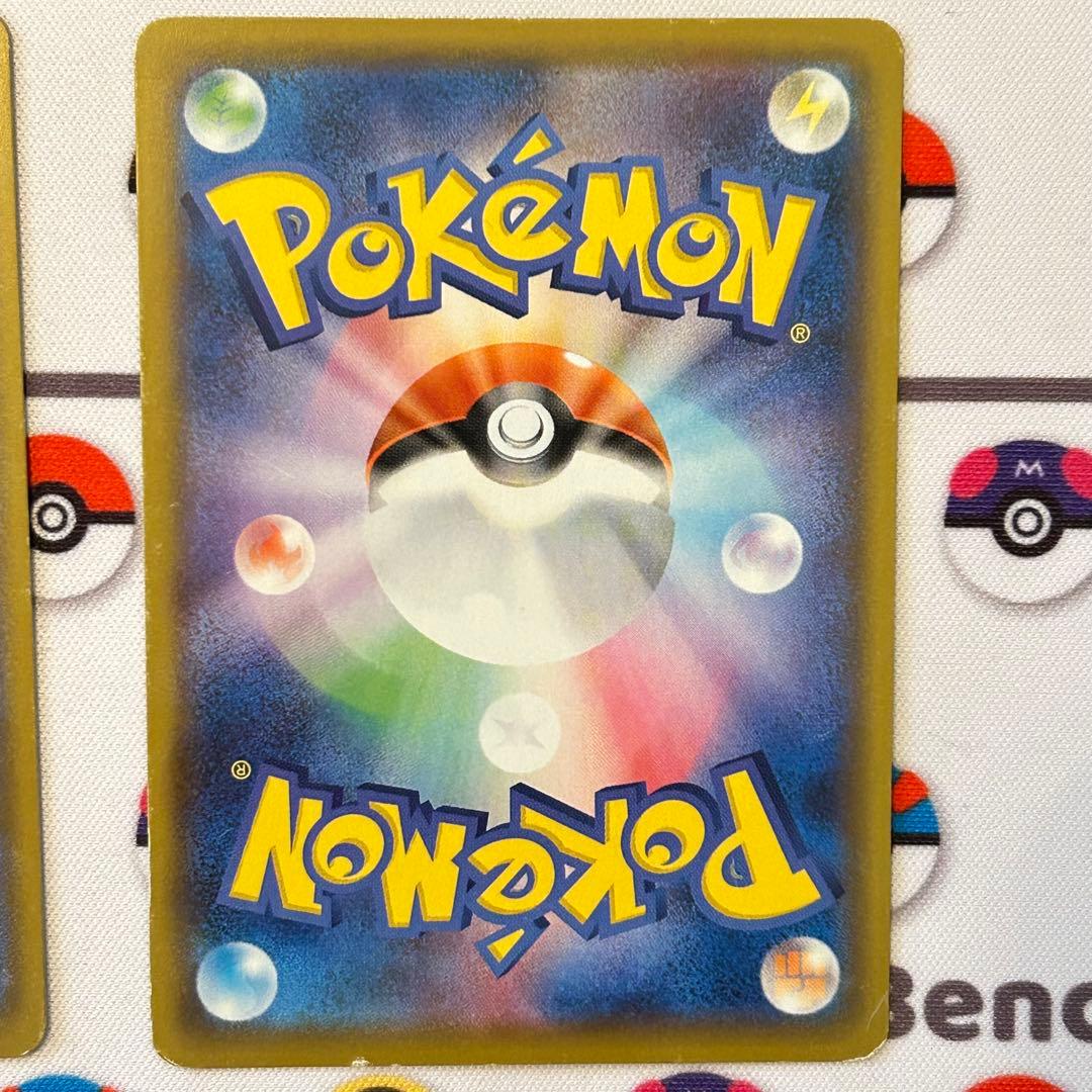 や*に様 ポケカ　ピカチュウ　まとめ売り　ピカチュウV SR など