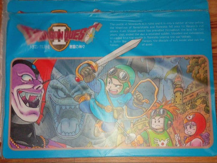 離*も様 【新品】ドラゴンクエスト Ⅱ 下敷き 10枚 ＆ ドラクエⅤ 30cm