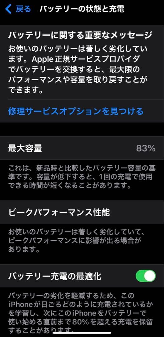 Apple iPhone XR 本体、64GB イエロー 箱、イヤホン付き