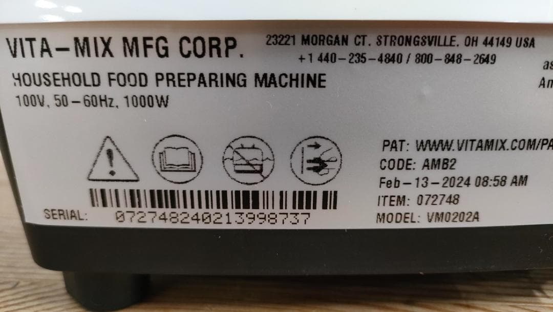 【目立った傷や汚れなし】バイタミックスE520　ホワイト　1623