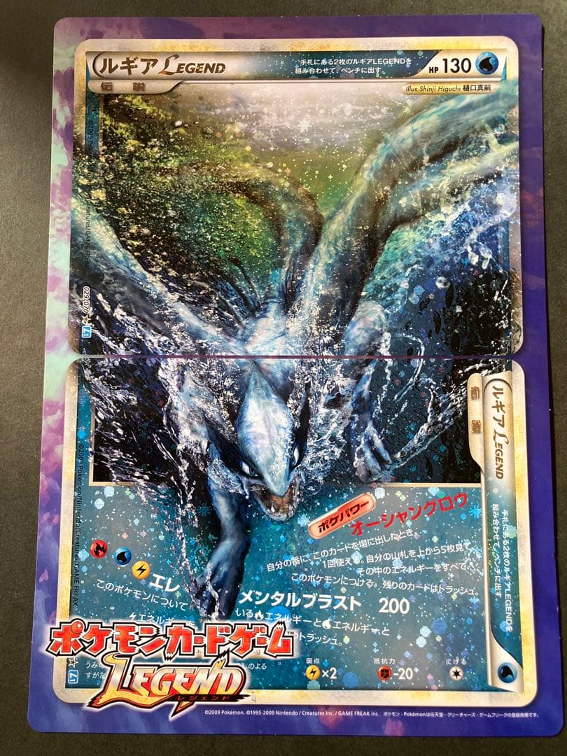 ポケモン　カードゲーム　レジェンドルギア＆ホウオウ　美品