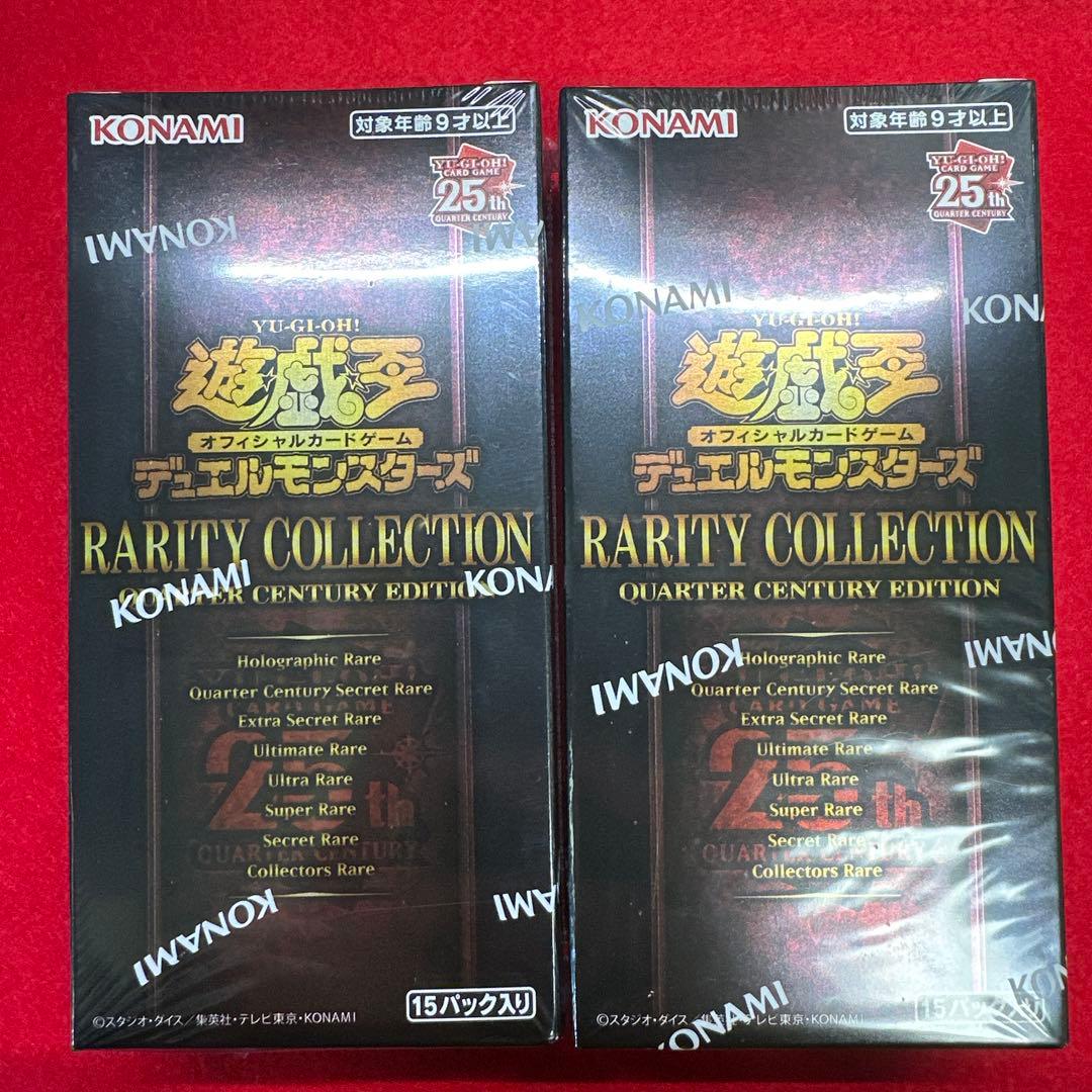 遊戯王 RARITY COLLECTION 25th 2BOX 新品シュリンク付