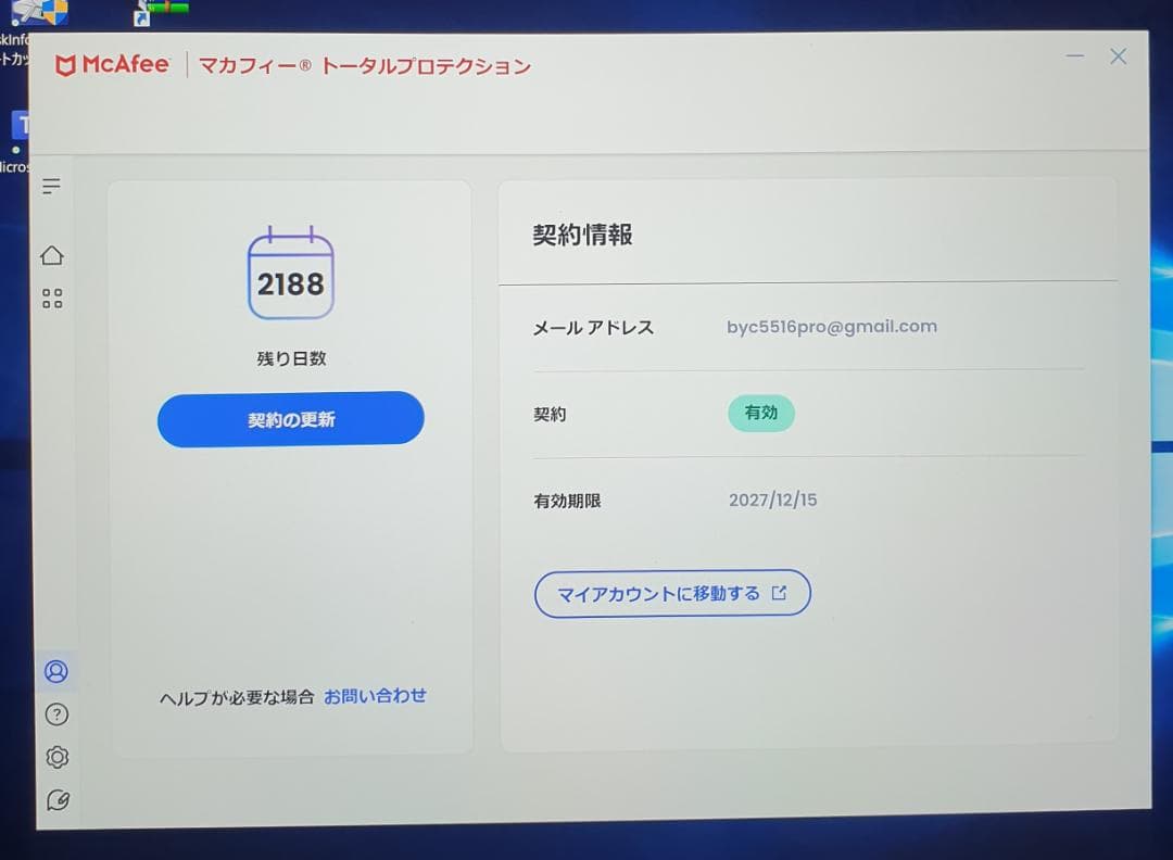 (ほぼ新品) Surface Pro6 i5/8GB/256GB office