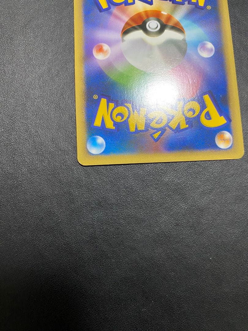 ヤドキング プロモ ドミノピザ レジェンド　legend グレート