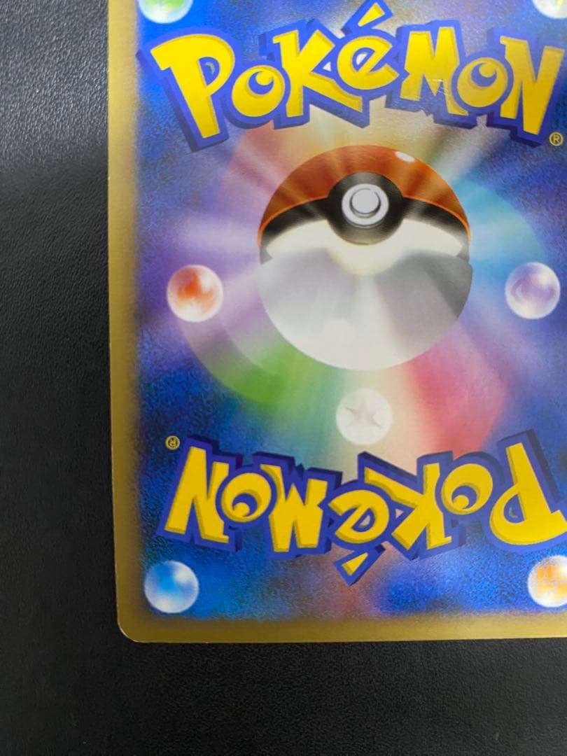 ヤドキング プロモ ドミノピザ レジェンド　legend グレート