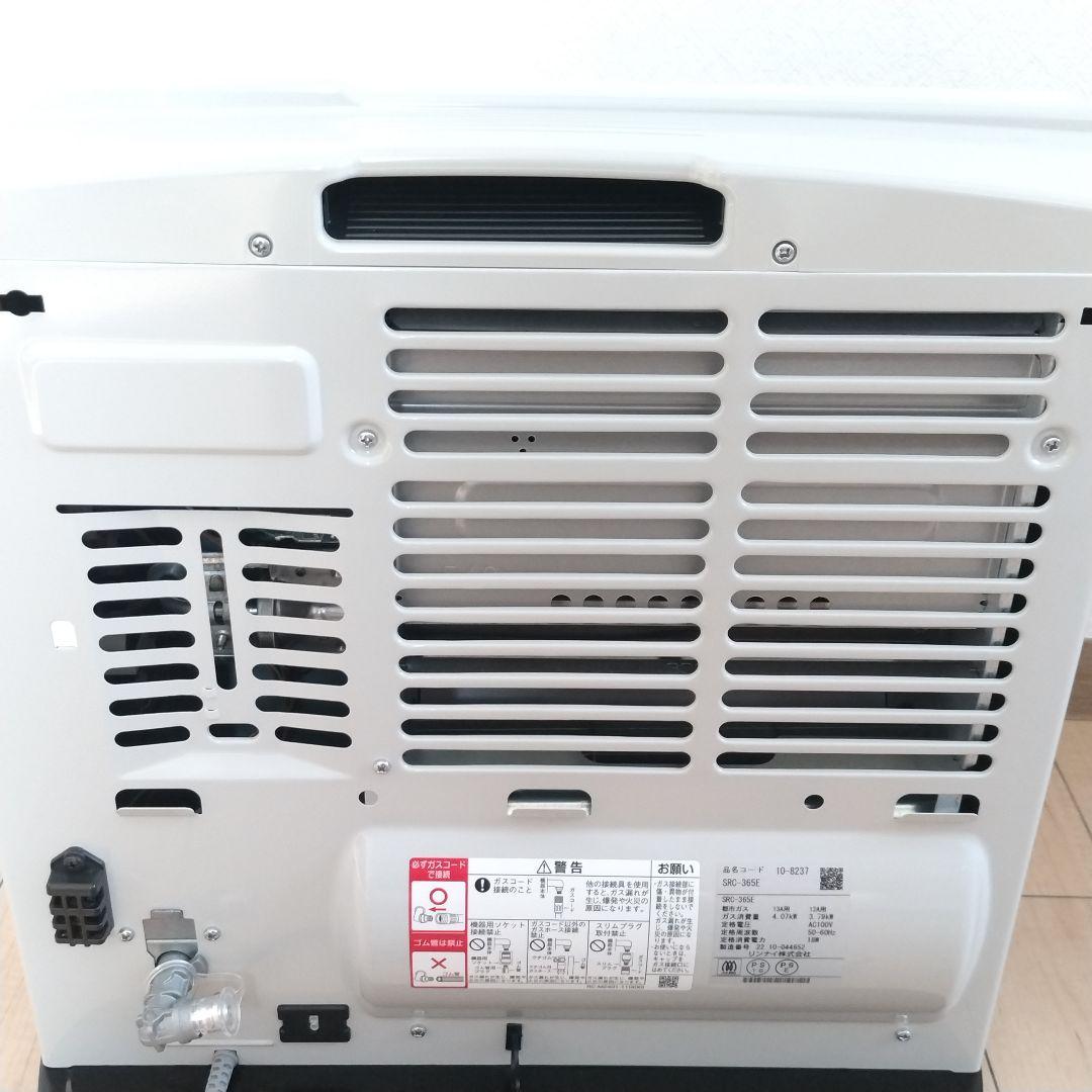 リンナイ　ガスファンヒーターSRC-365E　都市ガス用（2022年製）ホース付
