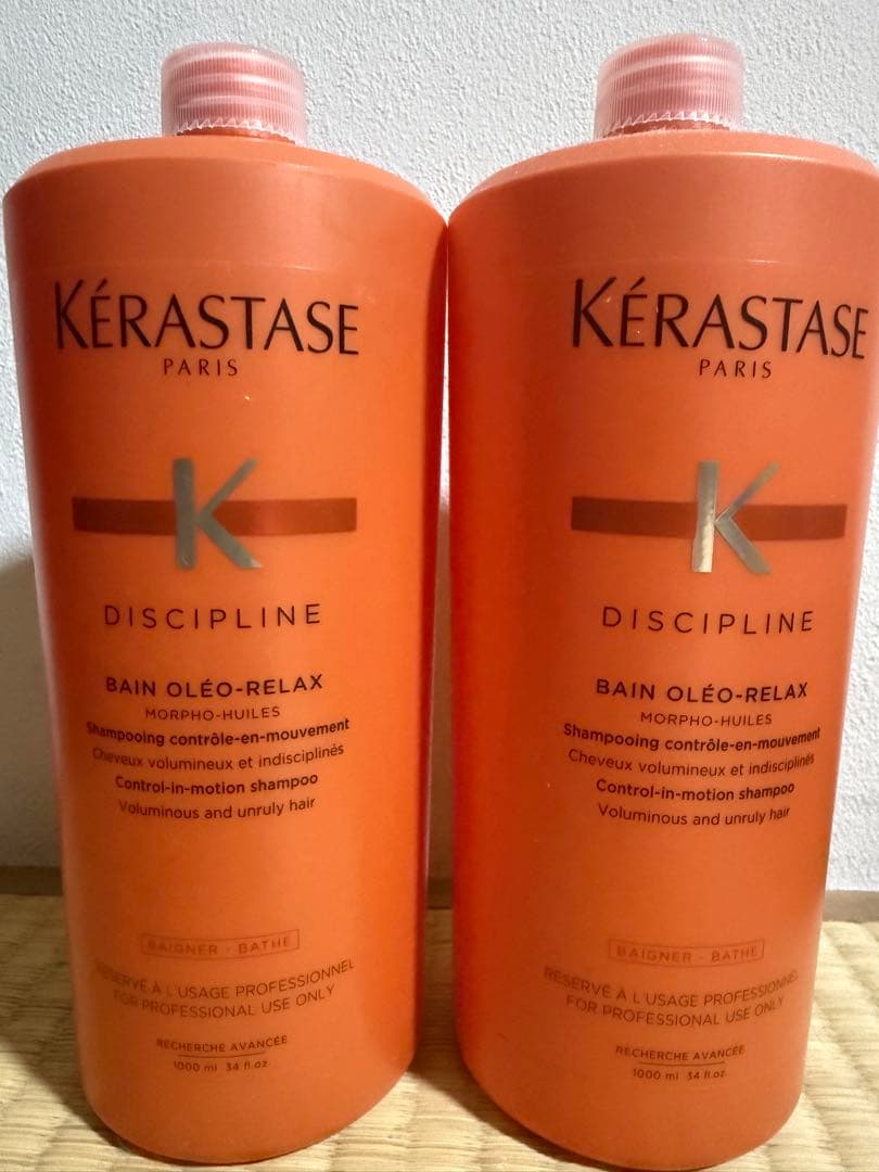 Kérastase Bain Oléo-Relax 1000ml 2本セット
