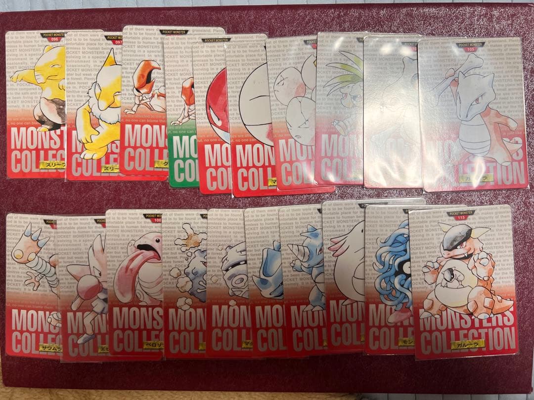 【美品〜並上】ダブりなし　138種　ポケモン　カードダス