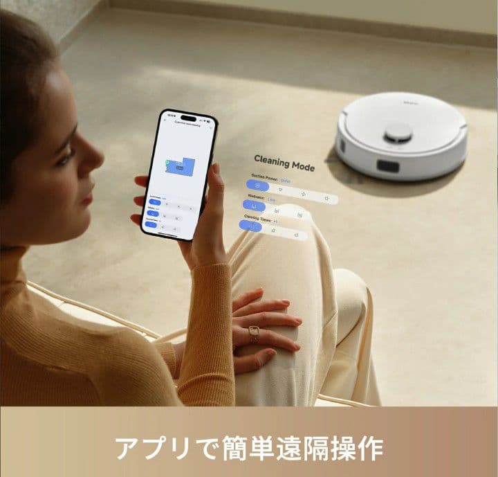 MOVA E20 ロボット掃除機 新品