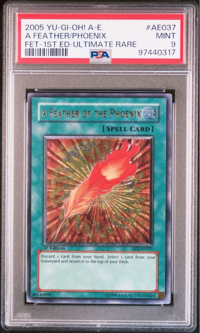 【PSA9】鳳凰神の羽根　旧アジア版　レリーフ　アルティメットレア