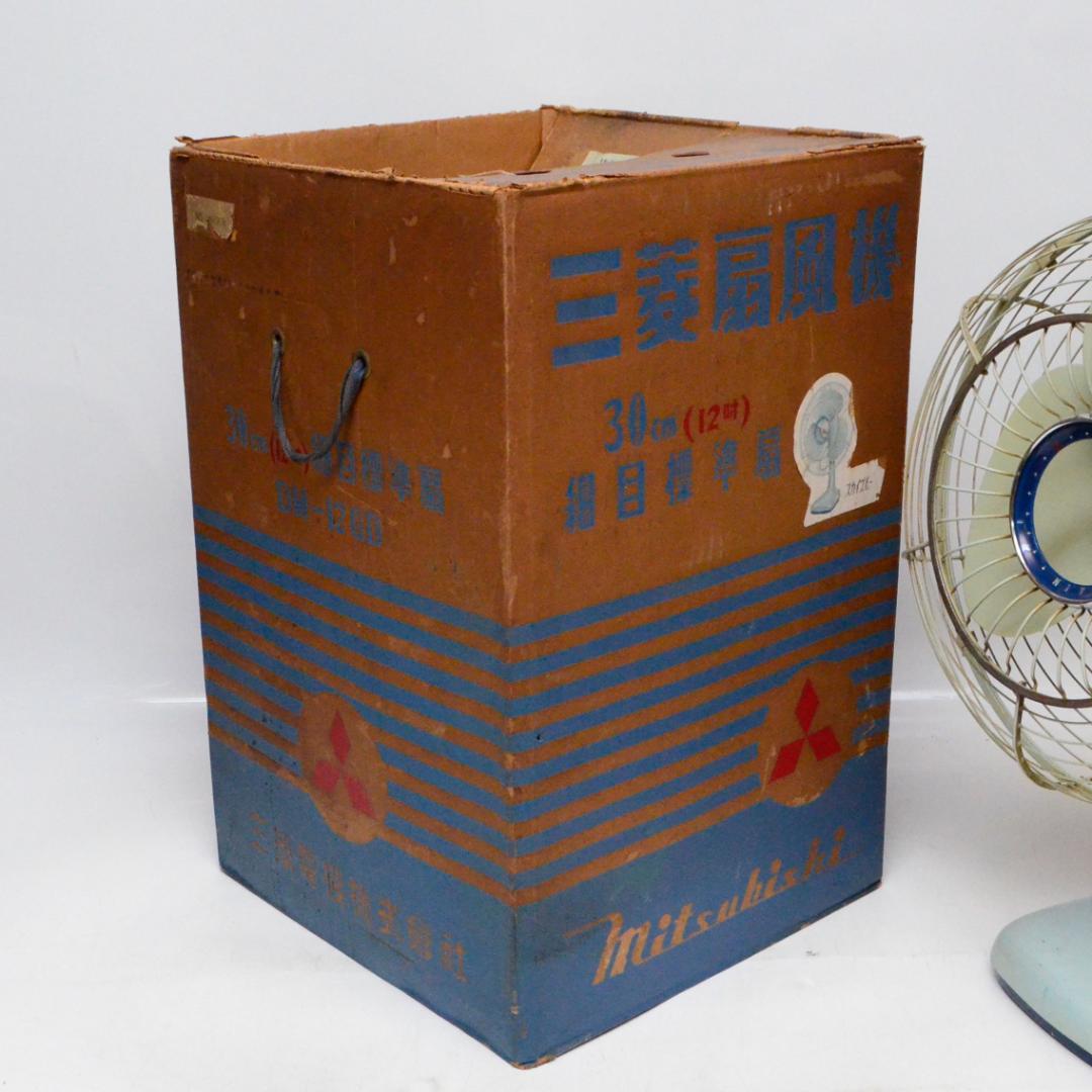 レア☆昭和レトロ★動作品☆　三菱電機製 扇風機　DM-12GD　箱付き
