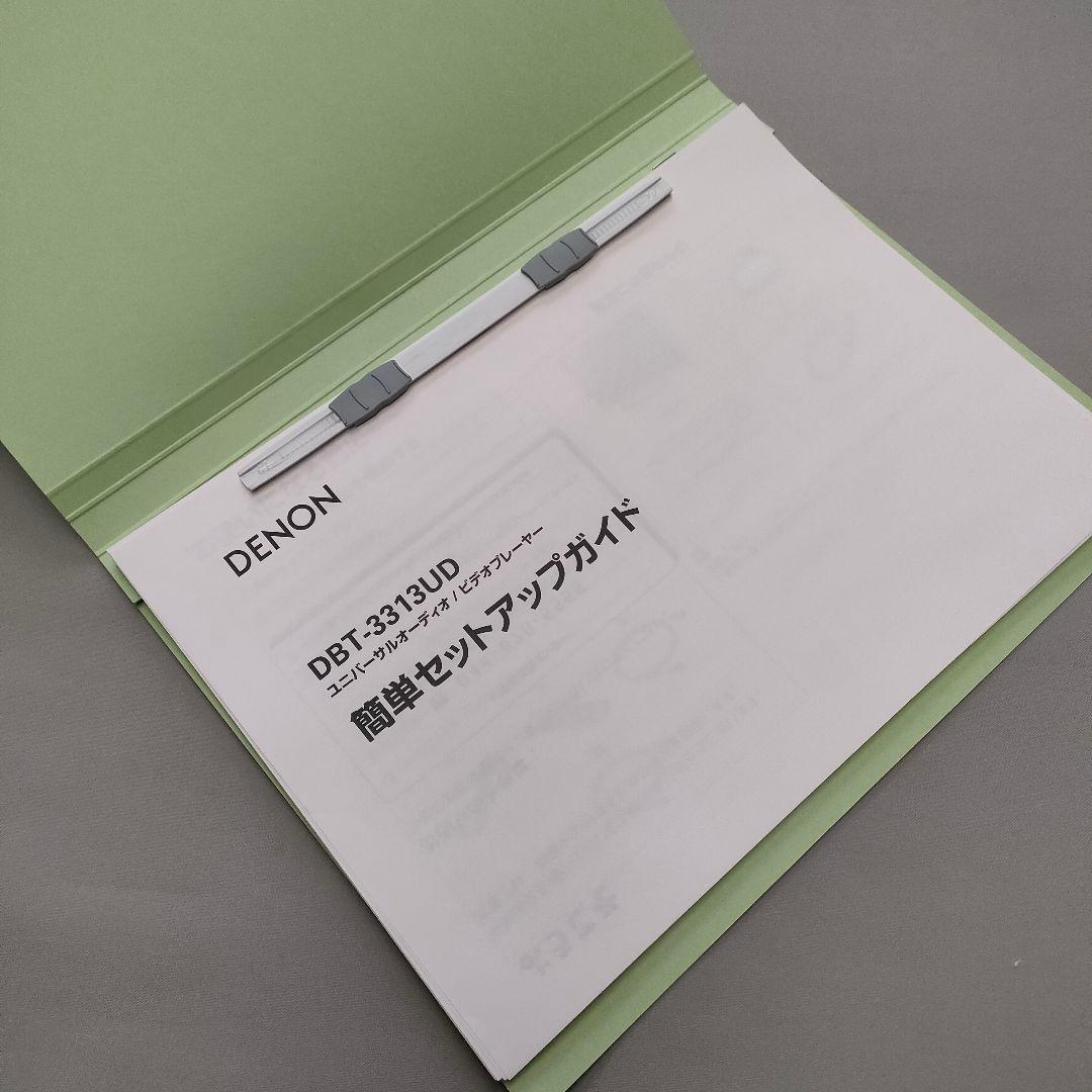 DENON DBT-3313UD ブルーレイプレーヤー