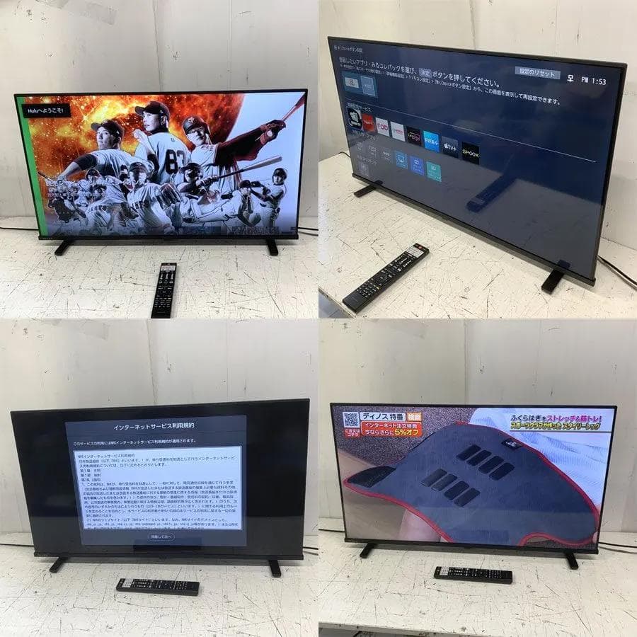 東芝 液晶テレビ レグザ 40V35N 40V型 フルハイビジョン