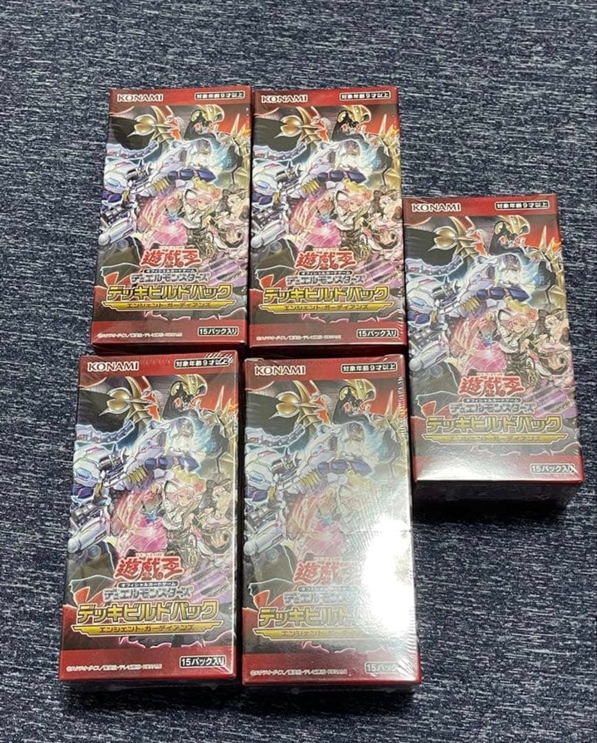 新品 遊戯王 エンシェントガーディアンズ 5箱 シュリンク付