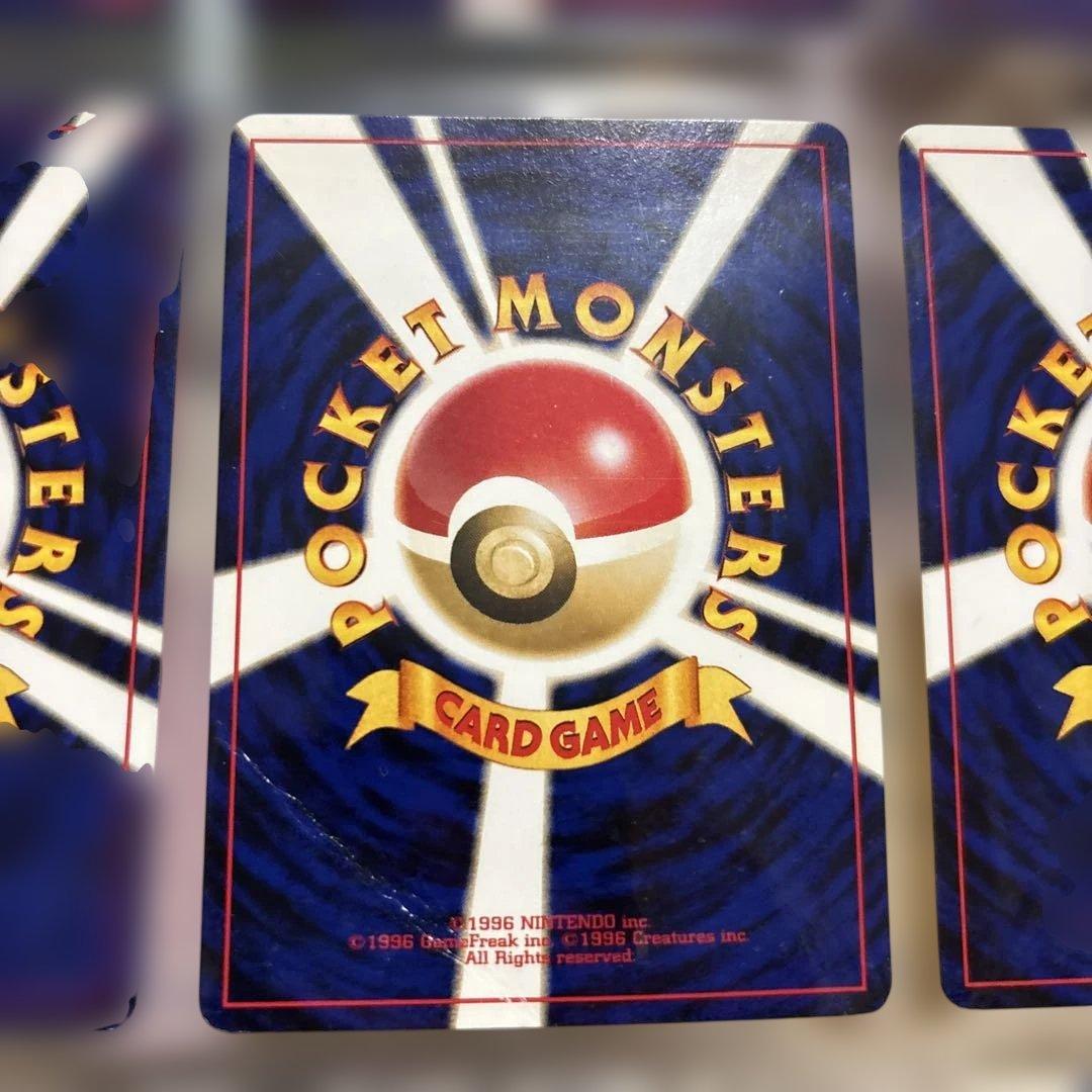 プレミアムファイル3 neoPROMO 9枚セット旧裏