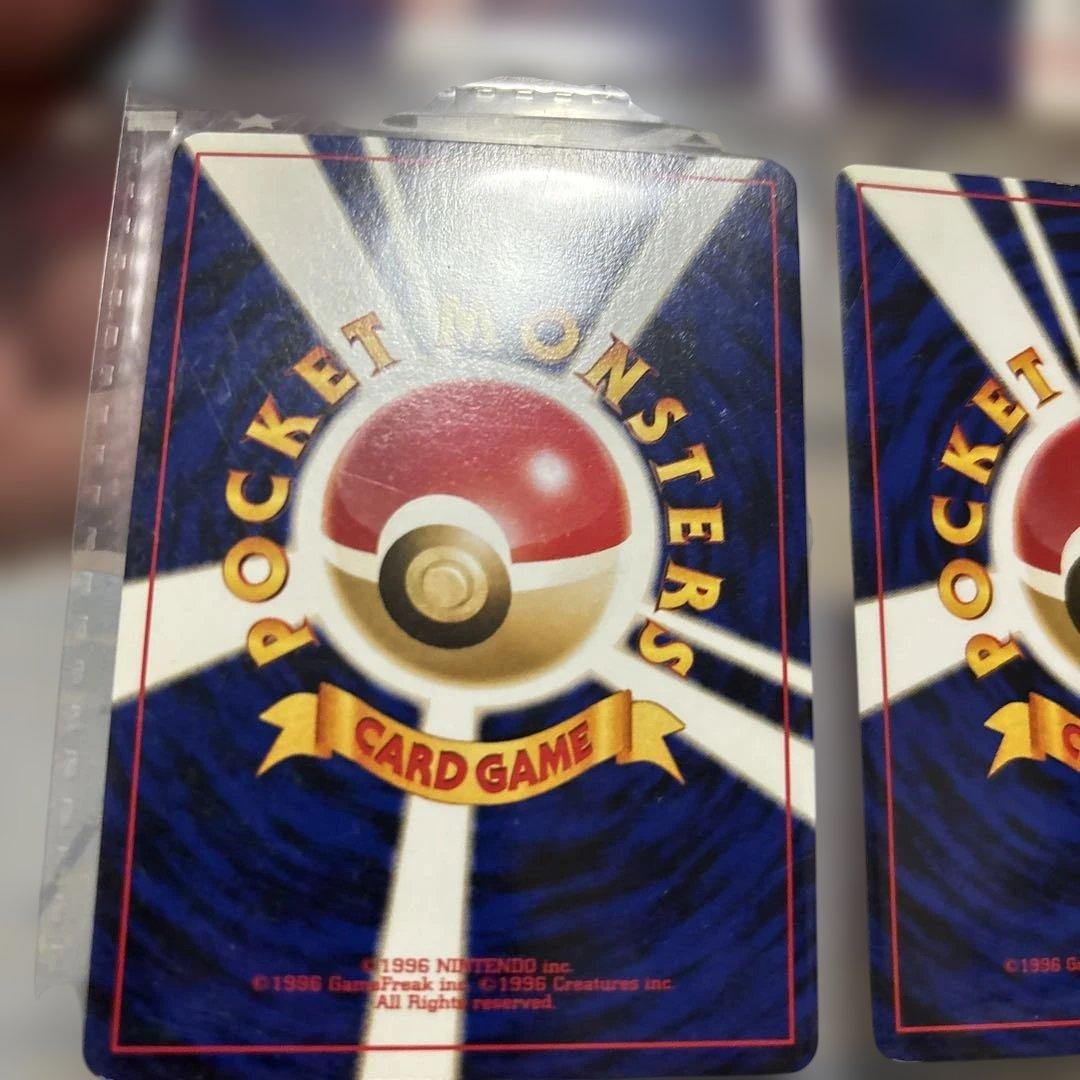 プレミアムファイル3 neoPROMO 9枚セット旧裏