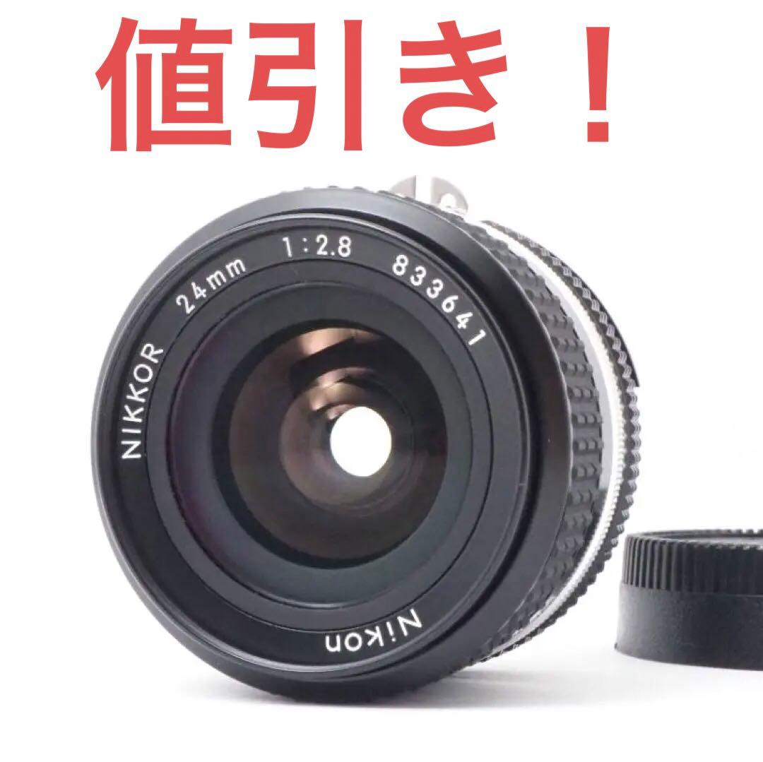 【美品】ニコン NIKON Ai-S NIKKOR 24mm F2.8 #178