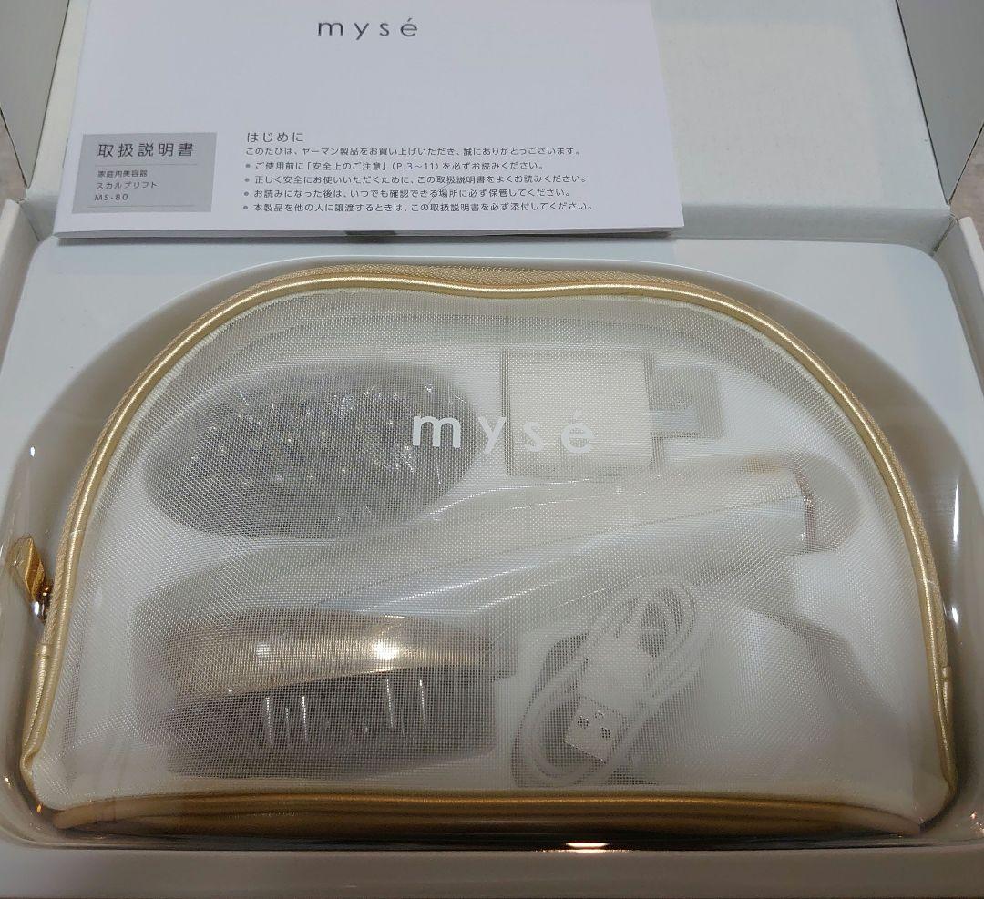 【未使用品】mysé スカルプリフト　美顔器
