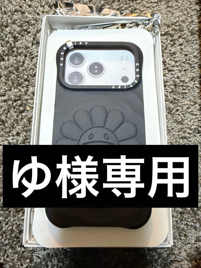 ゆ casetify 村上隆ケース　ブラック