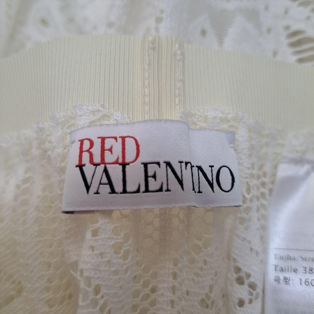 【お値下げしました】RED VALENTINO レーススカート