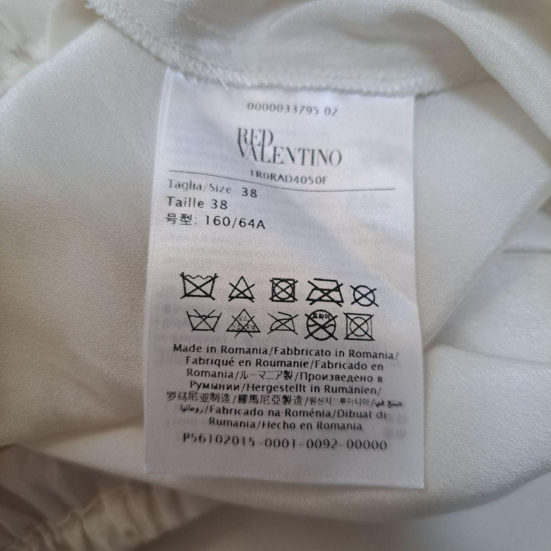 【お値下げしました】RED VALENTINO レーススカート